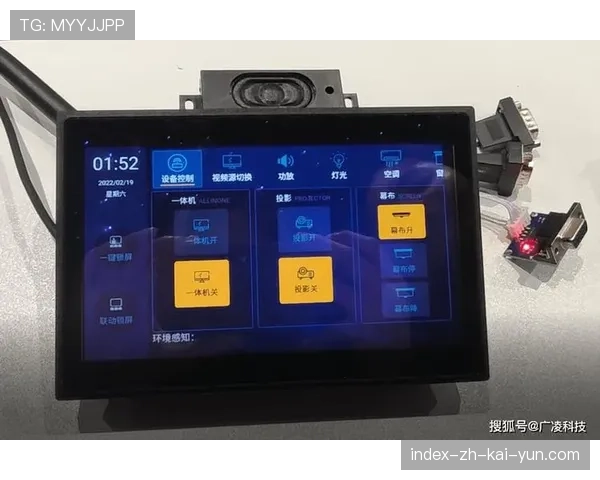 语音控制技术应用于导播台基础操作 提升多任务处理工作效率。